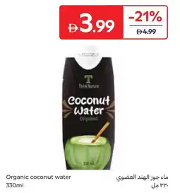 Carrefour Organic coconut water offer