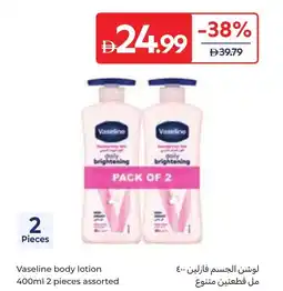 Carrefour Vaseline body lotion offer