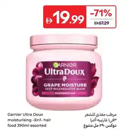 Carrefour Garnier ultra doux moisturising 3-in-1 hair offer