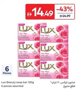 Carrefour Lux beauty soap bar offer
