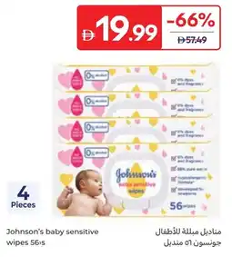 Carrefour Johnson's baby sensitive wipes offer