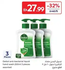 Carrefour Dettol anti-bacterial liquid hand wash offer