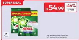 Carrefour Ariel detergent powder original offer