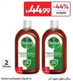 Carrefour Dettol antiseptic liquid offer