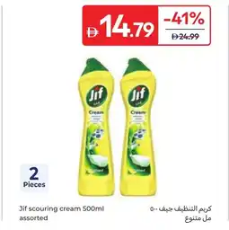 Carrefour Jif scouring cream offer