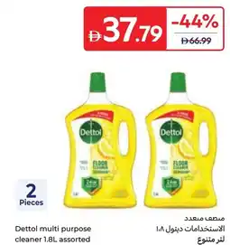 Carrefour Dettol multi purpose cleaner offer