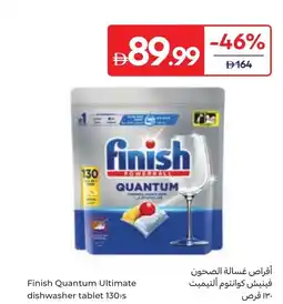 Carrefour Finish quantum ultimate dishwasher tablet offer