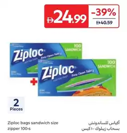 Carrefour Ziploc bags sandwich size zipper offer