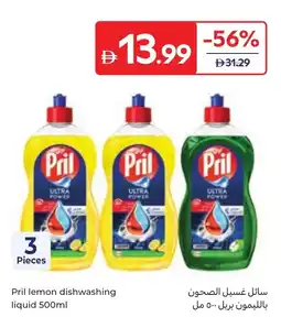 Carrefour Pril lemon dishwashing liquid offer