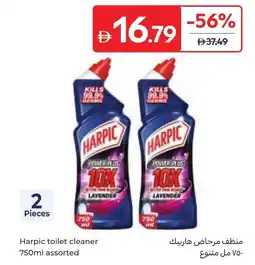 Carrefour Harpic toilet cleaner offer