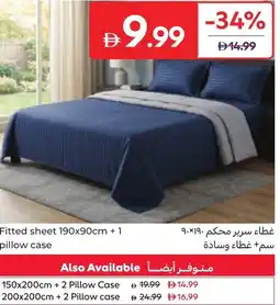 Carrefour Fitted sheet + pillow case offer