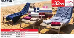 Carrefour Bath towel offer