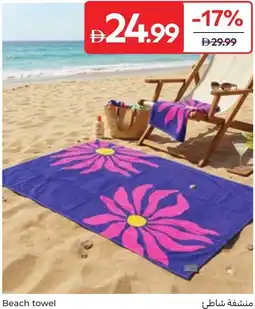 Carrefour Beach towel offer