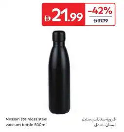 Carrefour Nessan stainless steel vaccum bottle offer