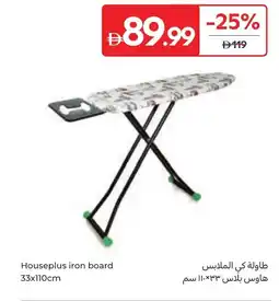 Carrefour Houseplus iron board offer