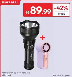 Carrefour Toby s torch 50 pro + hand fan offer pack offer