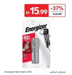 Carrefour Energizer flash light m133 offer