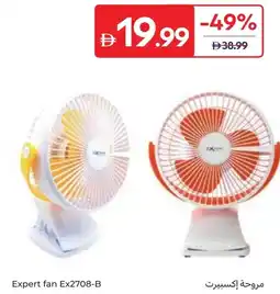 Carrefour Expert fan ex2708-b offer