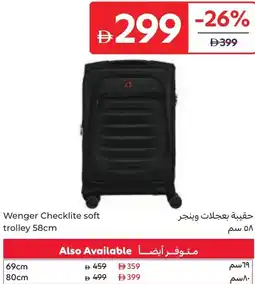 Carrefour Wenger Checklite soft trolley offer