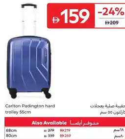 Carrefour Carlton padington hard trolley offer