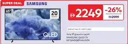Carrefour Samsung qled tv 65"qa65q8faauxzn offer