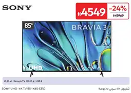 Carrefour Sony uhd 4k tv 85" k85-s31d offer