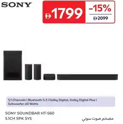 Carrefour Sony soundbar ht-s60 5.1ch spk sys offer