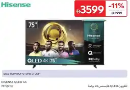 Carrefour Hisense qled 4k 75"q71q offer