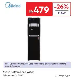 Carrefour Midea bottom load water dispenser yl1633s offer
