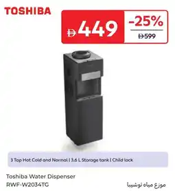 Carrefour Toshiba water dispenser rwf-w2034tg offer