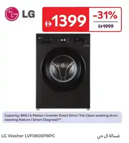 Carrefour Lg washer lvf0800pbpc offer