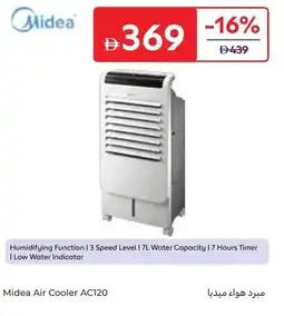 Carrefour Midea air cooler ac120 offer