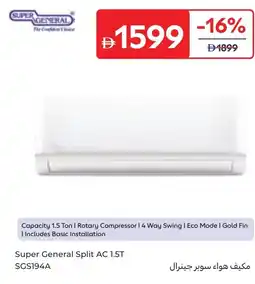 Carrefour Super general split ac 1.5t sgs194a offer