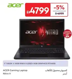 Carrefour Acer gaming laptop nitro v offer