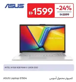 Carrefour Asus laptop e1504 offer
