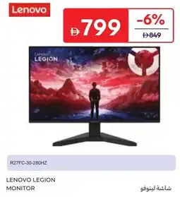 Carrefour Lenovo legion monitor offer