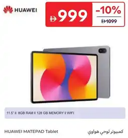Carrefour Huawei matepad tablet offer