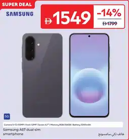 Carrefour Samsung a57 dual sim smartphone offer