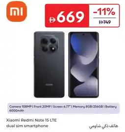 Carrefour Xiaomi redmi note 15 lte dual sim smartphone offer