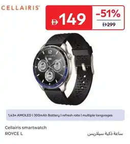 Carrefour Cellairis smartwatch royce l offer