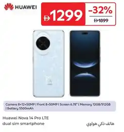 Carrefour Huawei nova 14 pro lte dual sim smartphone offer
