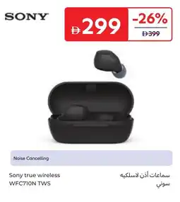 Carrefour Sony true wireless wfc710n tws offer