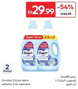 Carrefour Comfort Dilute fabric softener offer