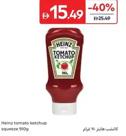 Carrefour Heinz tomato ketchup squeeze offer