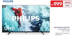 Carrefour Philips 4k uhd google tv 55put7330 offer