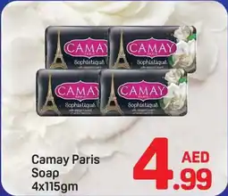 Day To Day Camay Paris Soap offer