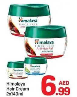Day To Day Hair Cream offer