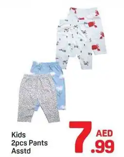 Day To Day Kids 2pcs Pants Asstd offer