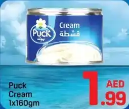 Day To Day Puck Cream offer