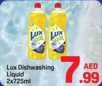 Day To Day Lux Dishwashing Liquid offer